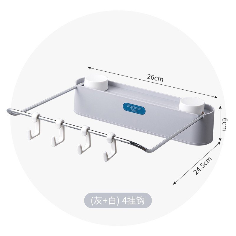 免打孔脸盆架壁挂收纳架卫生间置物浴室厕所洗手间洗脸盆架子盆子 三维工匠 简约白