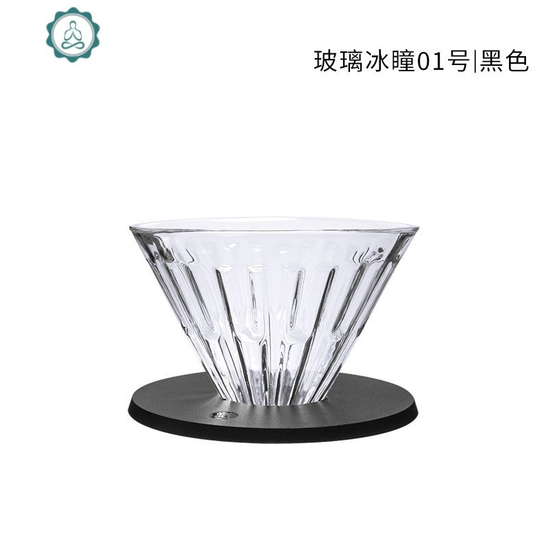 玻璃冰瞳 手冲咖啡滴滤杯 家用咖啡壶 咖啡器具套装过滤器 封后 【玻璃版】01号白色+450ML分享壶