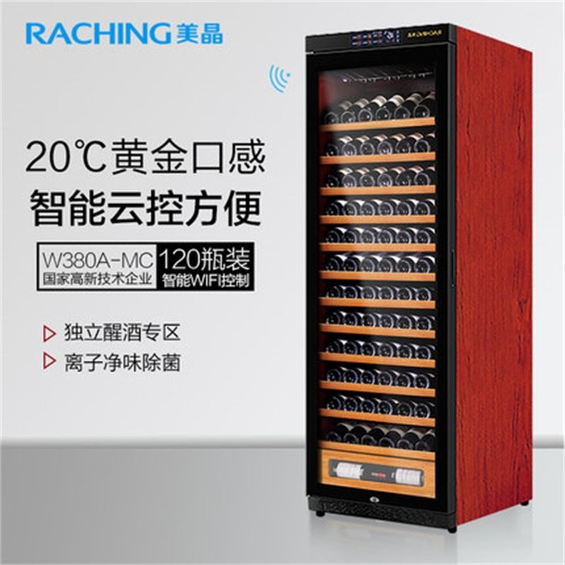 Raching/美晶 W380A-MC智能WIFI红酒柜恒温冰箱酒柜子茶叶冷藏柜 星空黑