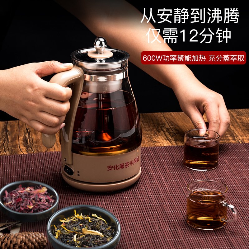 黑茶煮茶器金蛋玻璃养生壶全自动保温煮茶壶蒸汽普洱电热蒸茶器 两年换新送13件套大礼包