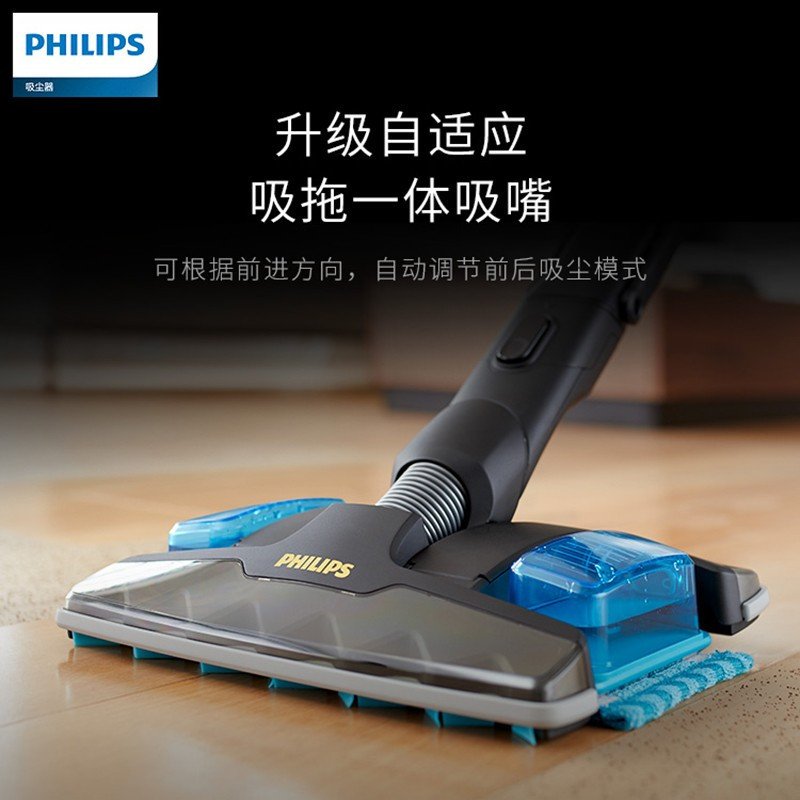 飞利浦(PHILIPS)W8无绳吸拖一体机XC8349/81 手持无线洗地机立式吸尘器 宠物家庭适用