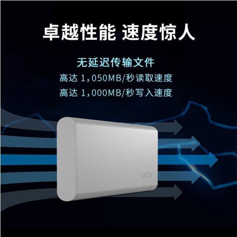 LaCie 500GB Type-C/USB3.1微型移动固态硬盘（PSSD）Portable SSD 高速便携