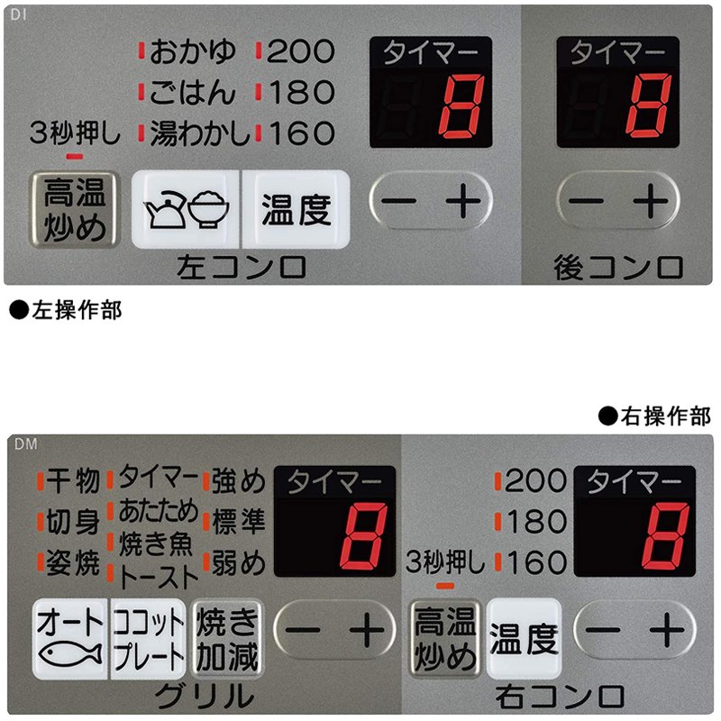 日本林内燃气灶Mytone75嵌入式三眼灶煤气炉烤箱自动烤配烤盘天然气RS31W27U12DGVW