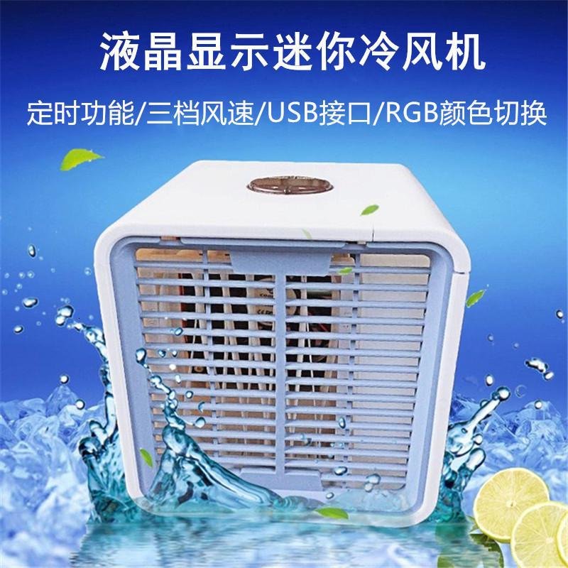 新款LCD液晶显示USB空调扇加湿器微型空调冷风扇 量大价优5000台 16.5*16.5*16.5cm_95