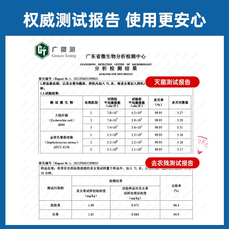 大宇(DAEWOO)果蔬清洗机净化器洗菜机蔬果卫士食材净化机家用全自动壁挂式QX3白色