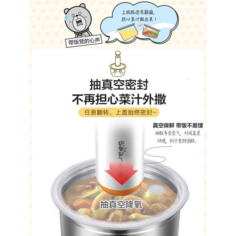 小熊电加热多功能电热饭盒可插电加热饭盒保温上班族热饭菜神器_562