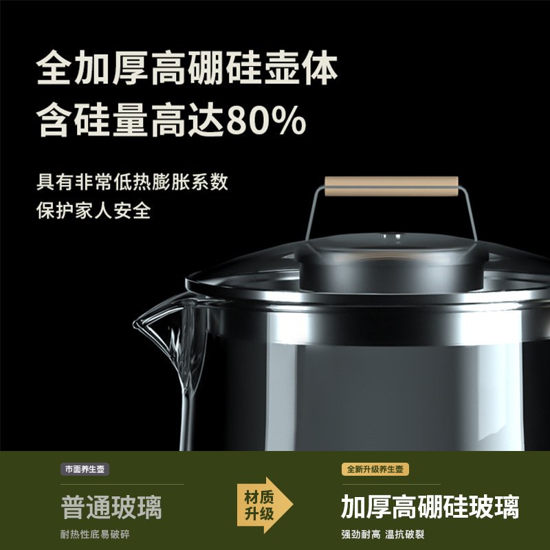 煮花茶养时光旧巷生壶办公室小型家用全自动泡茶煮茶多功能mini电热玻璃壶 复古滤网款