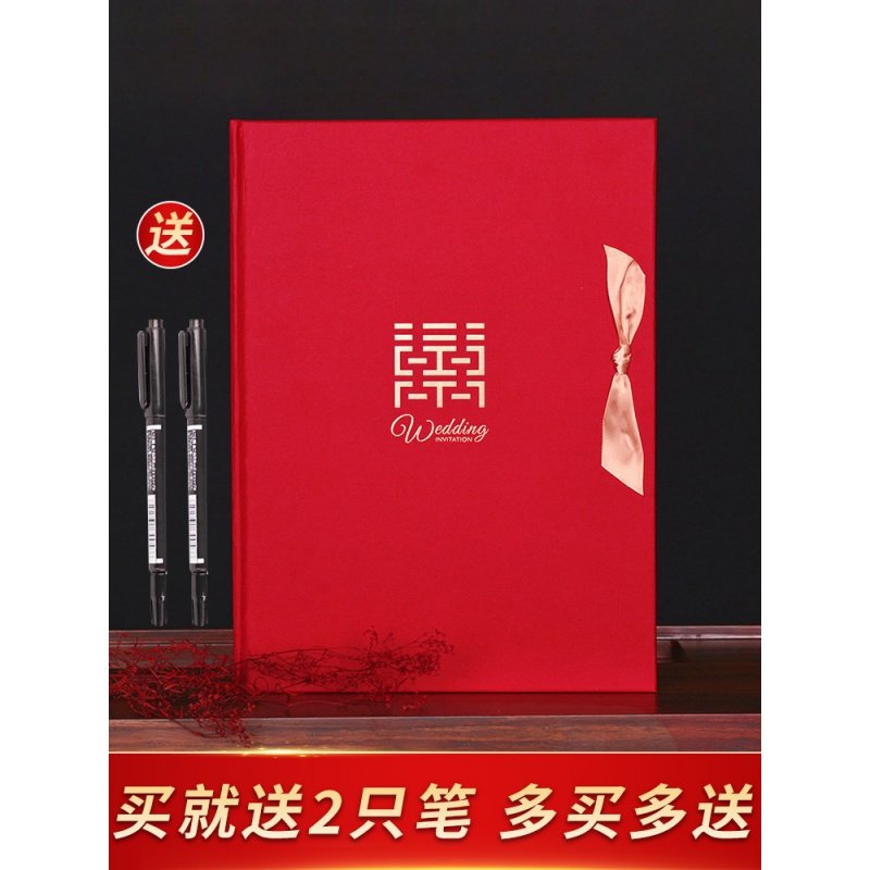 结婚签到本婚礼创意礼薄礼金本账本嘉宾题名册签名册婚庆用品 吉祥花喜套装三_663