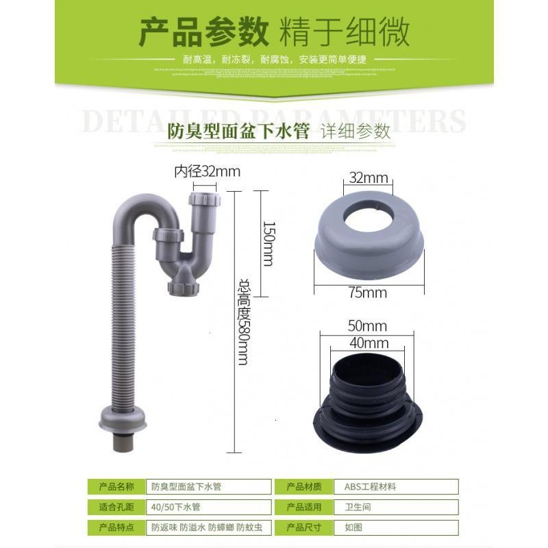 洗手盆防臭下水管脸盆面盆S弯U型闪电客排水管套装台盆洗手池下水器配件 灰色U型排水管（90cm）_161