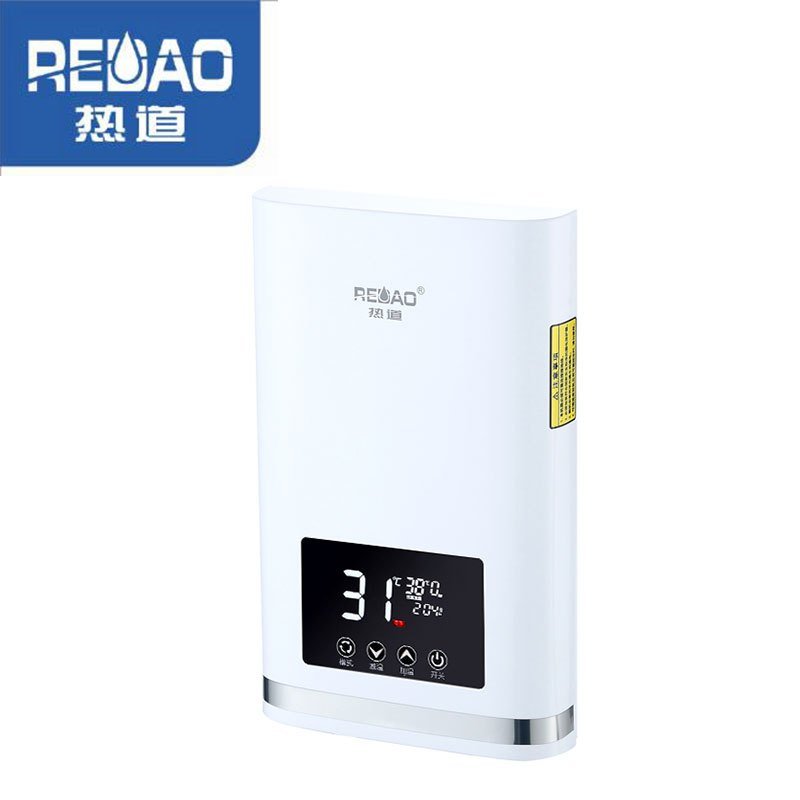 REDAO热道家用电器 厨卫即热式电热水器 恒温8538C