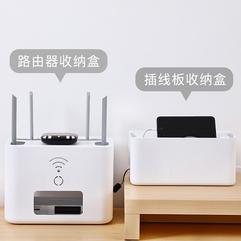 无线wifi路由器收纳盒插座插线板桌面米魁整理盒客厅电视机顶盒置物架 插线板收纳盒【象牙白】B_905