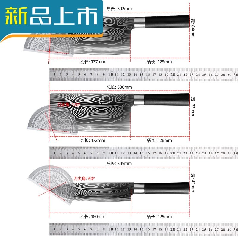 HAOYANGDAO刀具厨房全套组合超快锋利不锈钢家用切片切肉骨刀WPGYPUZXZPTDOLXAKGELRFEXEPV