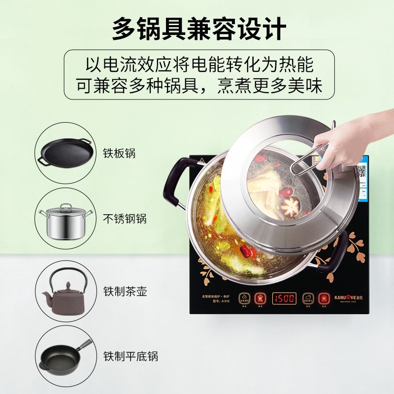 金灶A310电磁茶炉全自动电茶炉烧水壶泡茶专用多功能电磁炉家用