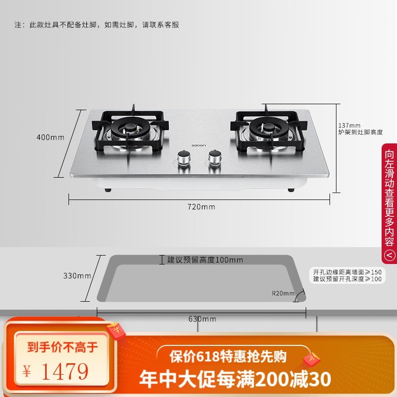 帅康燃气灶双灶猛火嵌入式天然气液化气煤气灶天燃气灶家用 不锈钢色 天然灶