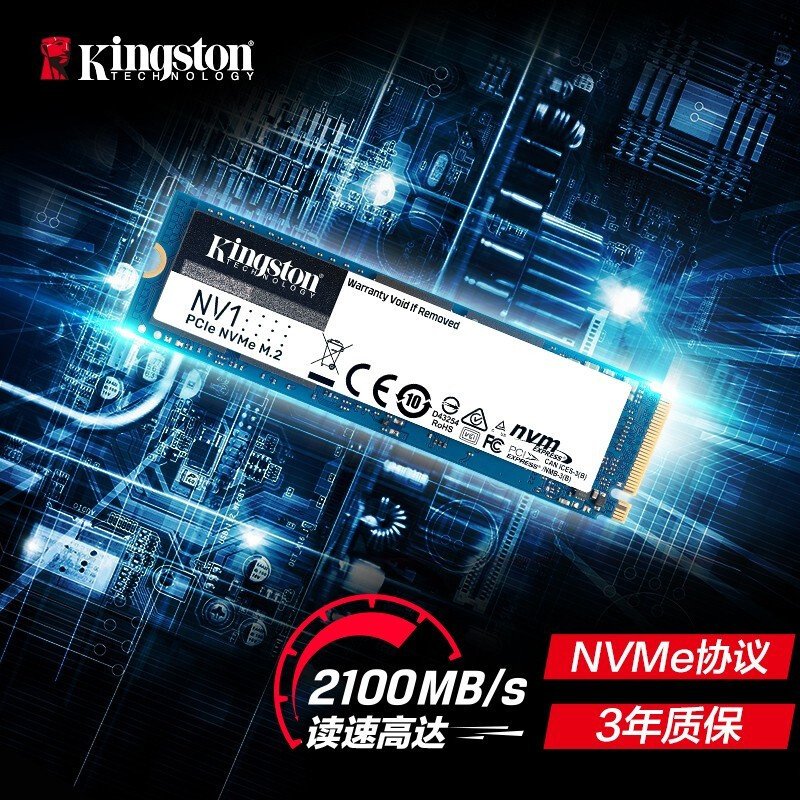 金士顿(Kingston) 250GB SSD固态硬盘 M.2接口(NVMe协议) NV1系列