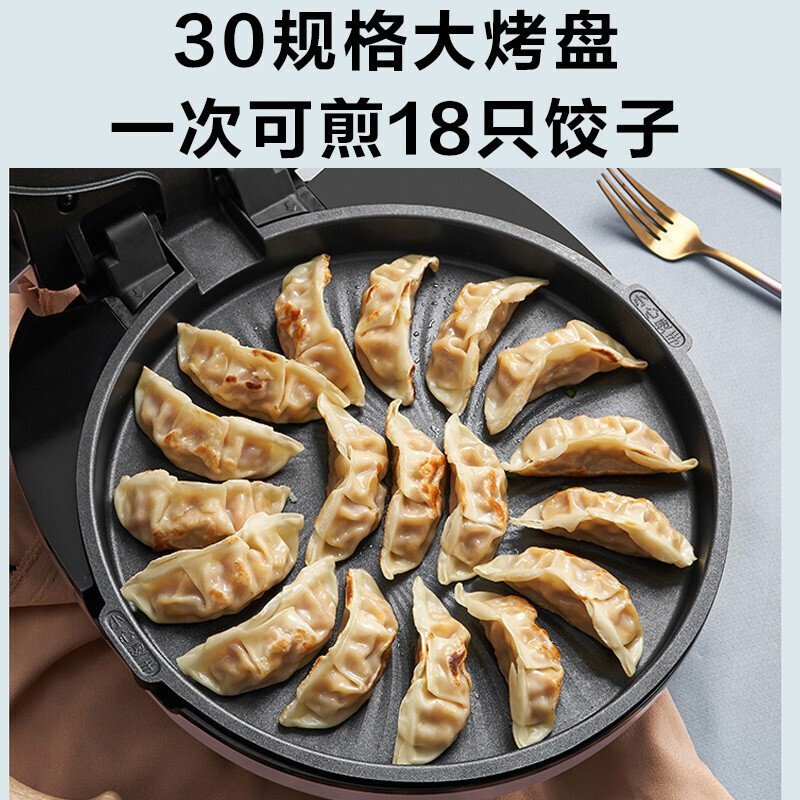 美的电饼铛JK30P201