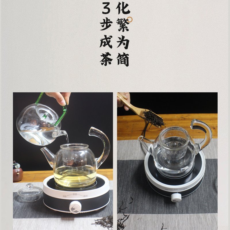 电陶炉金蛋小型家用迷你便携煮茶器烧水泡茶炉光波炉小电磁炉煮茶