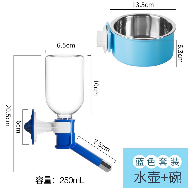 宠物饮水机狗狗喝水器挂式猫咪喝水神器自动饮水机狗喂食器不湿嘴 蓝色套装_563