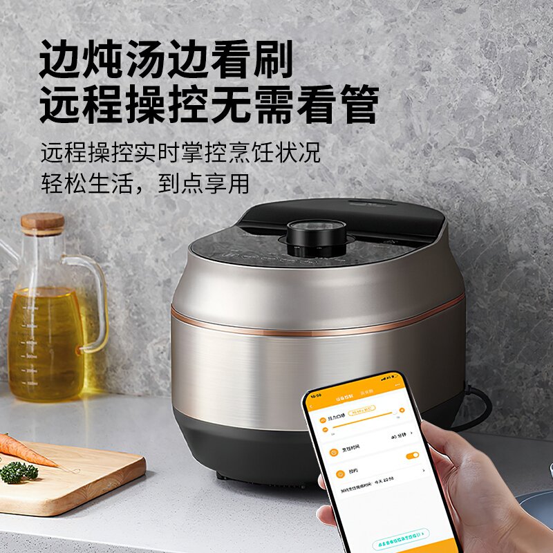 美的(Midea)电压力锅EYL5081