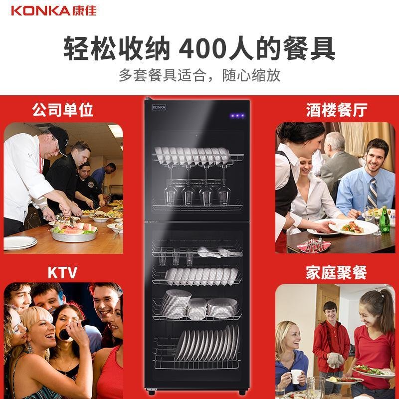 KONKA康佳 家用消毒柜双保洁柜168型臭氧高温立式厨房消毒碗柜【多容量规格可选】企业价采购礼品单_5_37