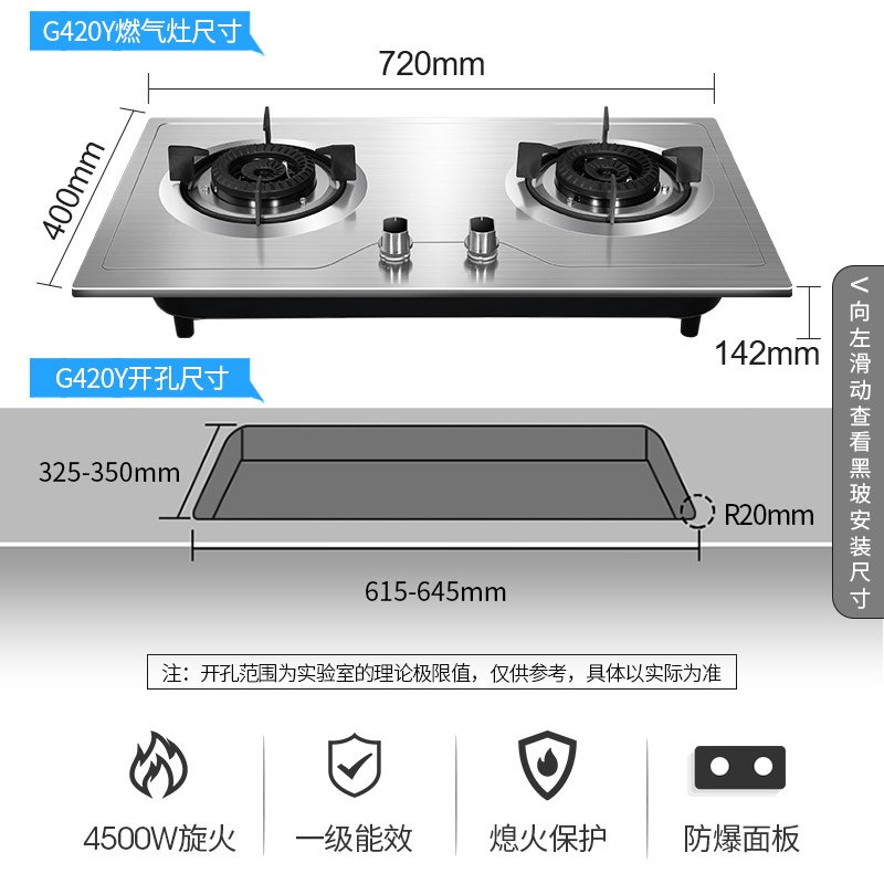 康佳（KONKA）抽油烟机燃气灶套餐家用厨房嵌入式消毒柜烟灶消套装组合 23m³大吸力（KL73）+4.5kW双_147