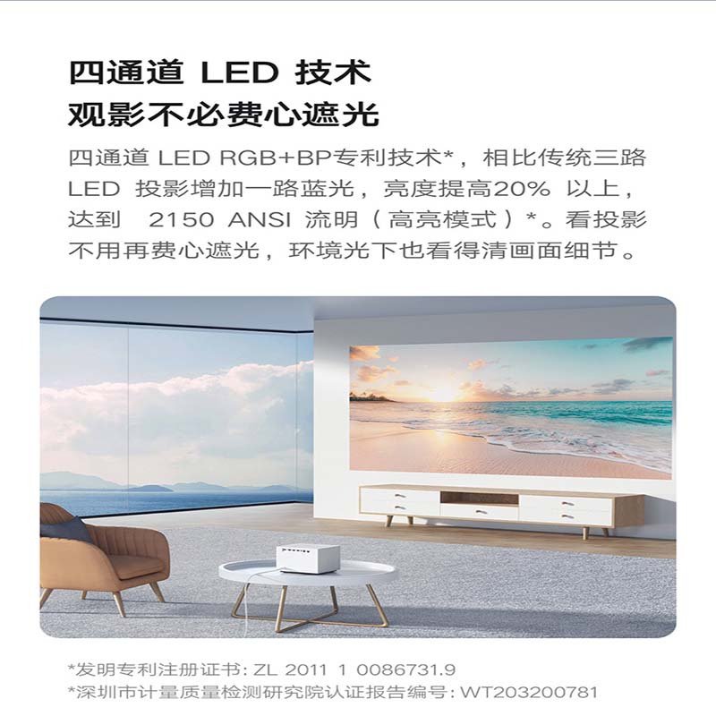 峰米W10投影仪米家1080P支持4K影片投影机小爱同学智能无线投屏