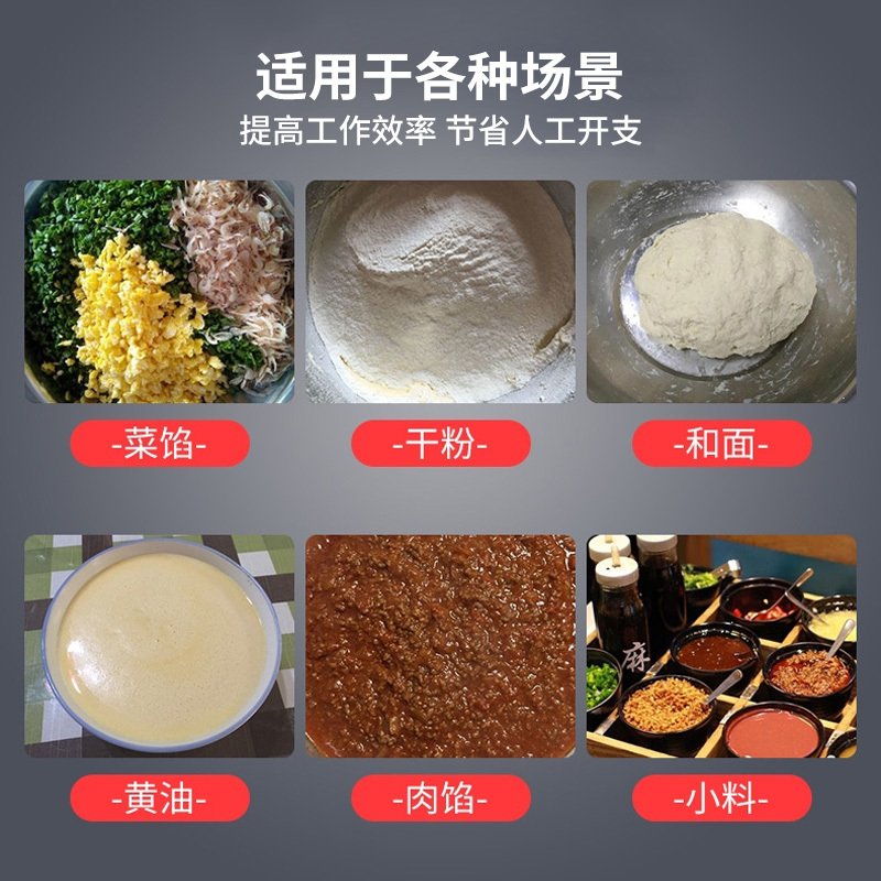 纳丽雅(Naliya) 和面机 盆式商用活面揉面机和馅拌馅搅面电动家用小型搅拌机_2公斤全钢减速器_10L 60