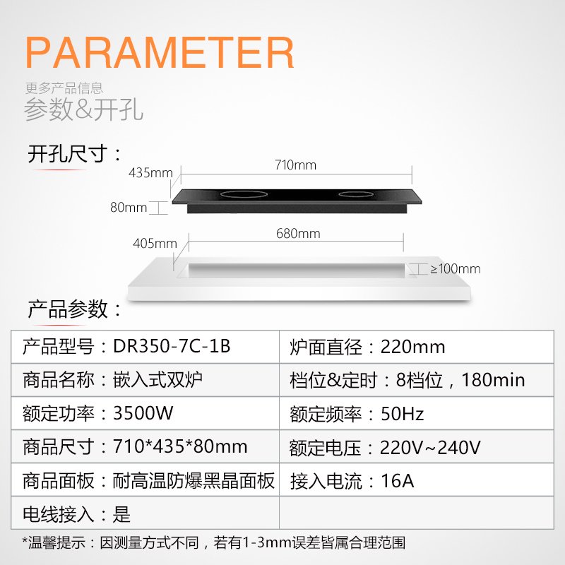 乐创（lecon） 商用电磁炉双头电陶炉家用嵌入式电磁炉 双灶双眼双电磁 一电一陶DR350-7C-1B