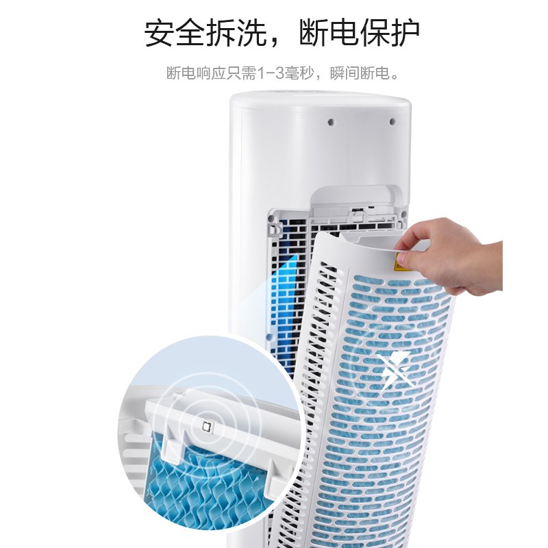 美的(Midea)冷风扇 AAC12AR 4档自由选择 7L大水箱宽幅送风广域送风空调扇支持定时遥控版空调扇单冷遥控控制