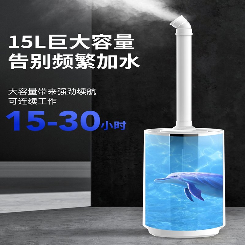 康佳工业加湿器大容量商用型超市保鲜大雾量酒精杀菌消毒喷雾机器 机械增强版