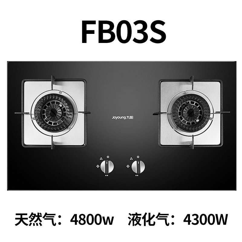 九阳FB03S液化气