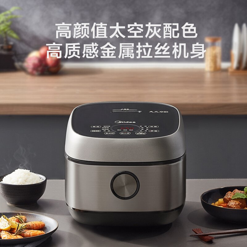 美的（Midea）电饭煲一级能效IH电磁加热家用4升大容量智能预约多功能电饭锅MB-FB40S701