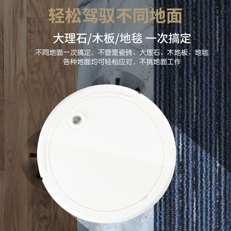 智能扫地机器人家用全自动擦拖扫吸尘器小米粒懒人扫地拖地一体机 优雅白（湿拖+吸扫拖+喷雾式杀菌）