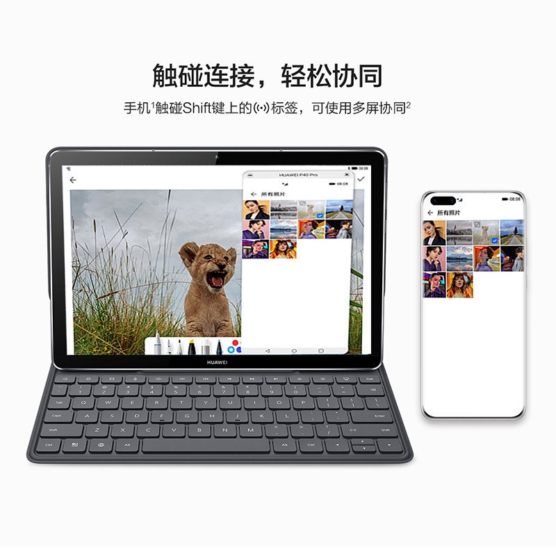 华为（HUAWEI）平板 Matepad 10.8英寸智能磁吸键盘（深灰色）