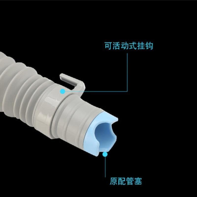 品牌直营> 全自动洗衣机排水管LG三星三洋加长延长出水管伸缩加厚下水管_260