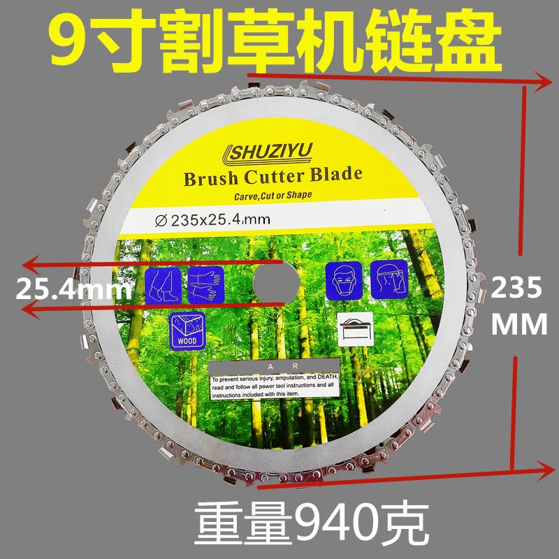 古达幸运雕刻刀片(d10)_10