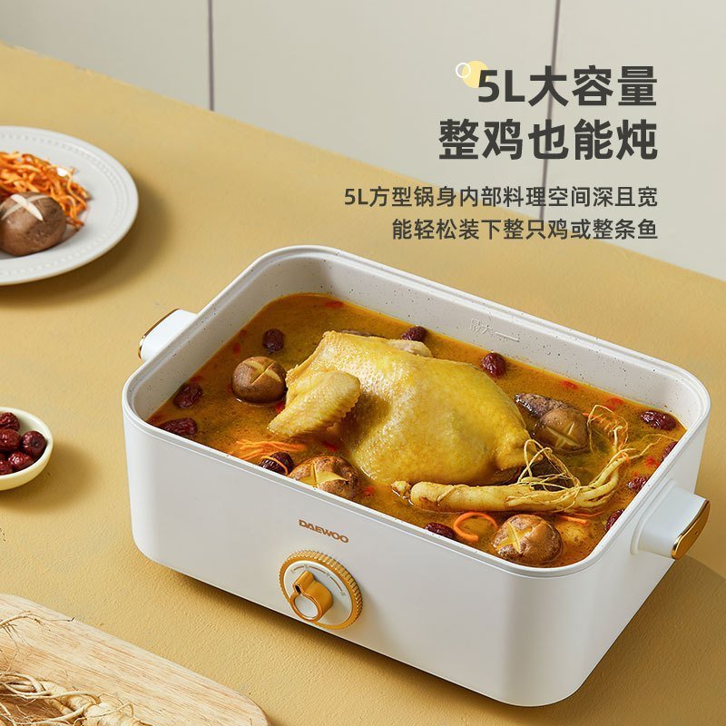 大宇（DAEWOO）电火锅 多功能锅 料理锅 一体式家用锅热炒锅电煮蒸煮锅涮煮泡面锅不粘涂层锅 S13 奶油白