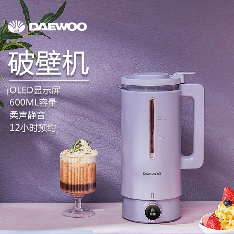 大宇(DAEWOO) 迷你破壁机豆浆机全自动多功能预约家用加热料理机搅拌机辅食机榨汁机养生壶