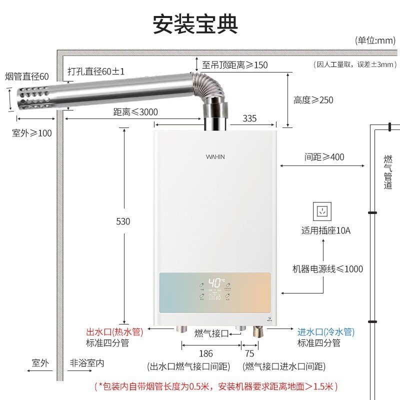 美的出品华凌 16升凌次元燃气热水器天然气水伺服2.0真恒温五重净化 四季免调随温感智能家电 【天然气13L】四季免调自