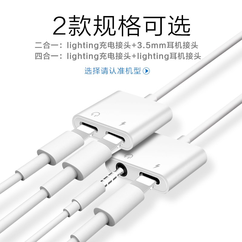 轻万苹果XSMAX耳机转接头apple5转接口iphone6plus手机数据线二合一转接线3.5mm耳机转换器转换头0