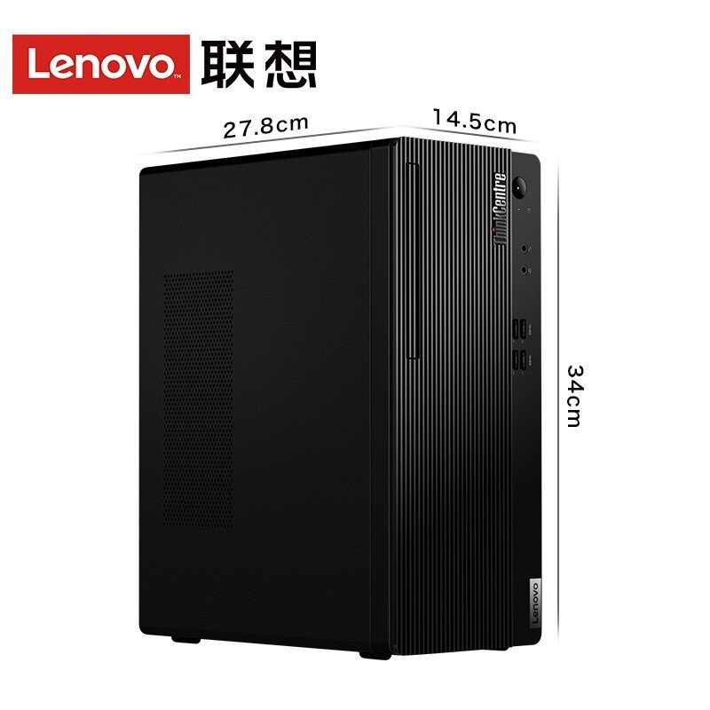 ThinkCentre M930t 电脑主机((i7-10700 8GB 512G GT730 2GB独显