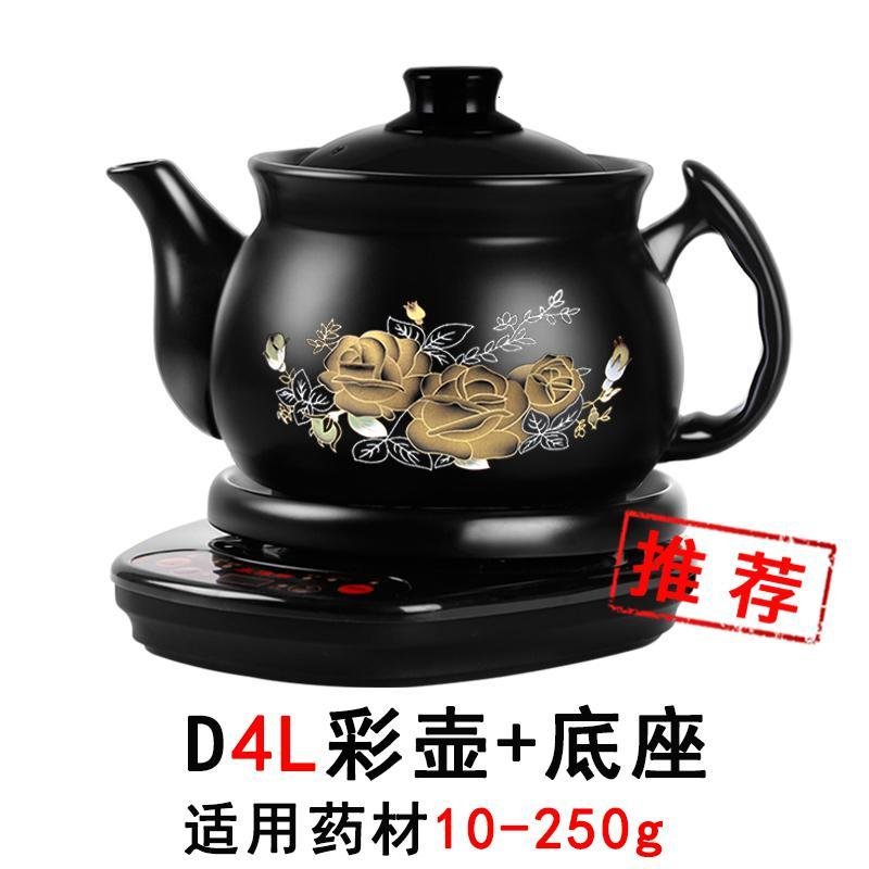 家用全自动壶煎药电砂锅锅熬中医砂锅电煎中医陶瓷 D4L彩壶+底座_106