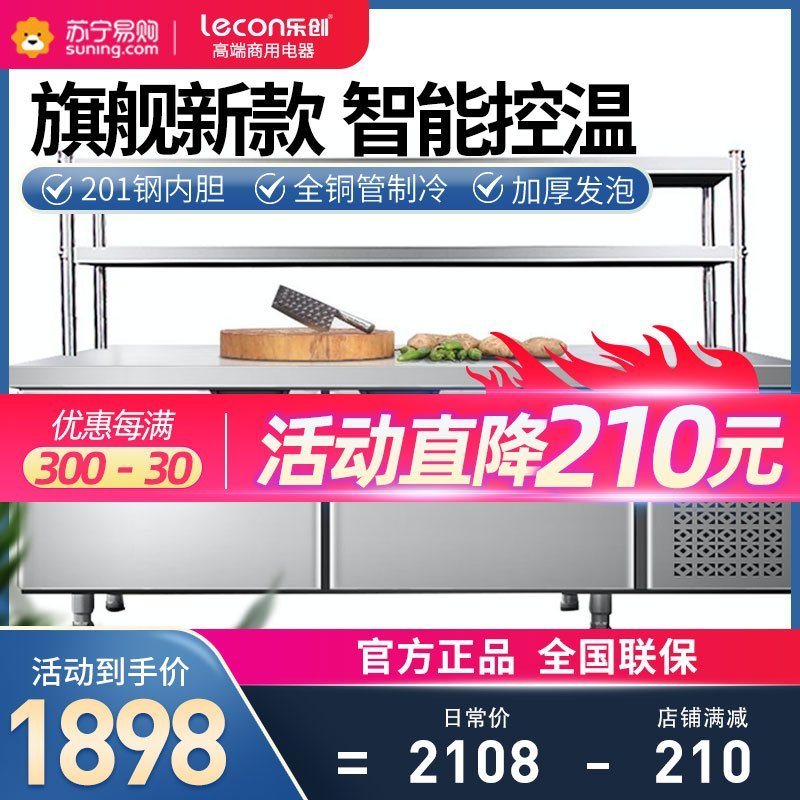 商用厨房操作台44