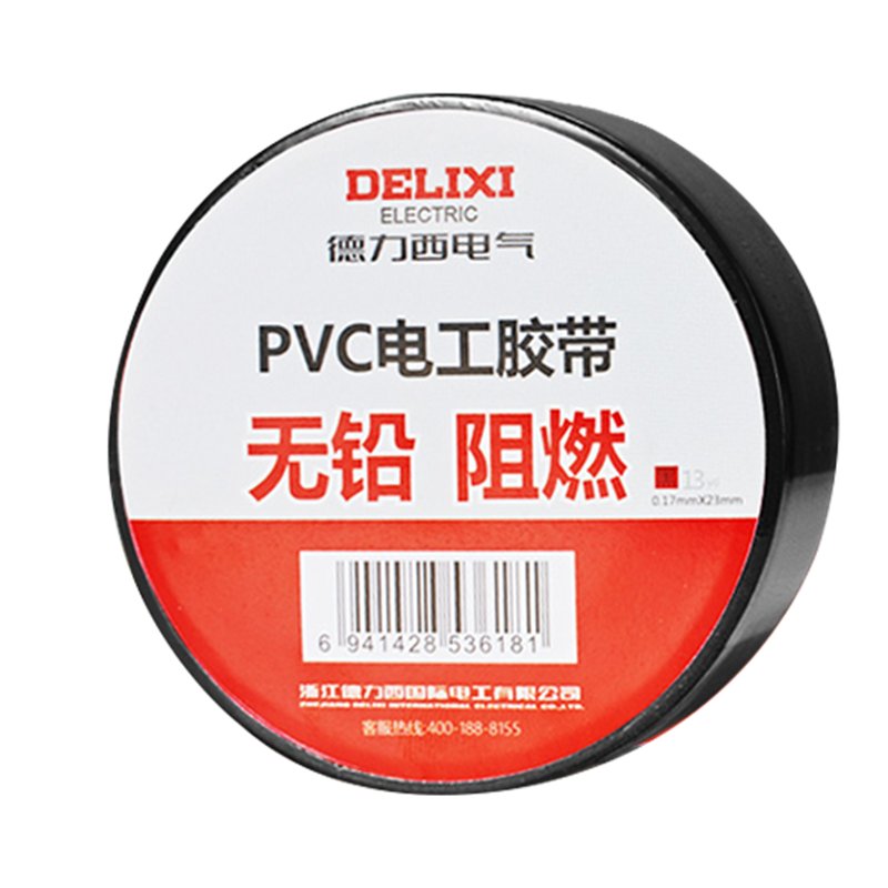 绝缘胶布电工配件PVC胶布10米 黑色