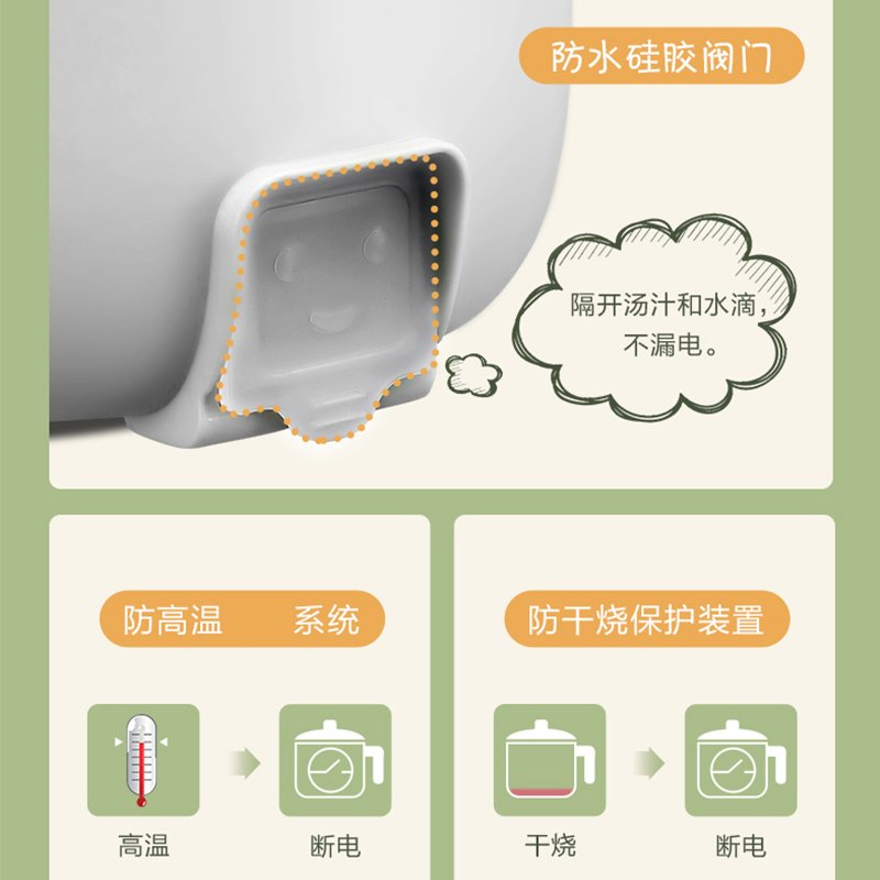 美的(Midea) DY13E201W 电火锅