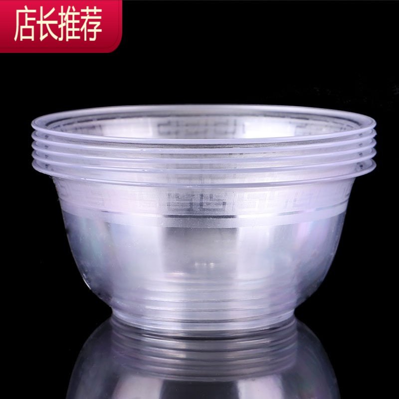 250ml一次性塑料碗 航空水晶碗 硬质加厚透明碗家用烧烤餐具JING PING 100只250毫升水晶碗