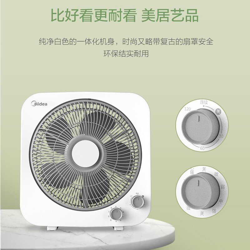 美的(Midea)电风扇[KYT30-21MA]家用小型转页扇落地扇宿舍台式轻音风扇四档可调风扇桌电扇定时节能省电电扇