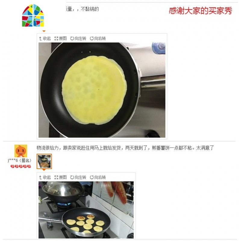 不粘锅平底锅煎锅烙饼锅煎饺锅小电磁炉专用酒店商用锅大号 FENGHOU 20CM钢柄不粘锅(电磁炉不能用)