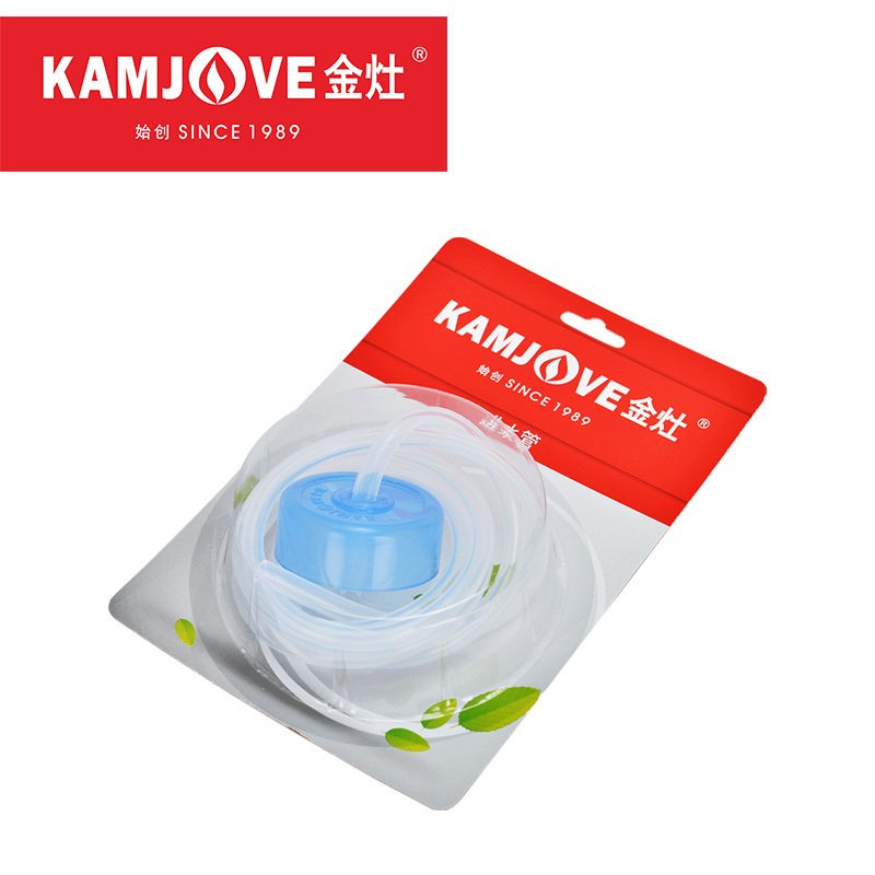 KAMJOVE/金灶茶具原装正品进水管食品接触用硅胶软管抽水器通用吸水管