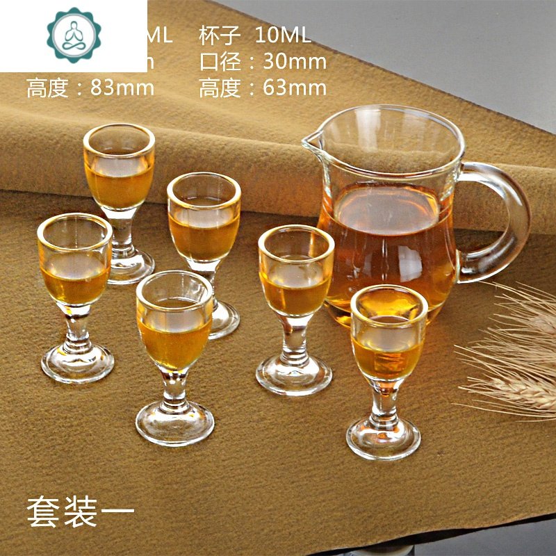 12只小白酒杯套装家用一口杯小号玻璃高脚杯云吞杯欧式烈酒杯10ml 封后 1号10ML12只